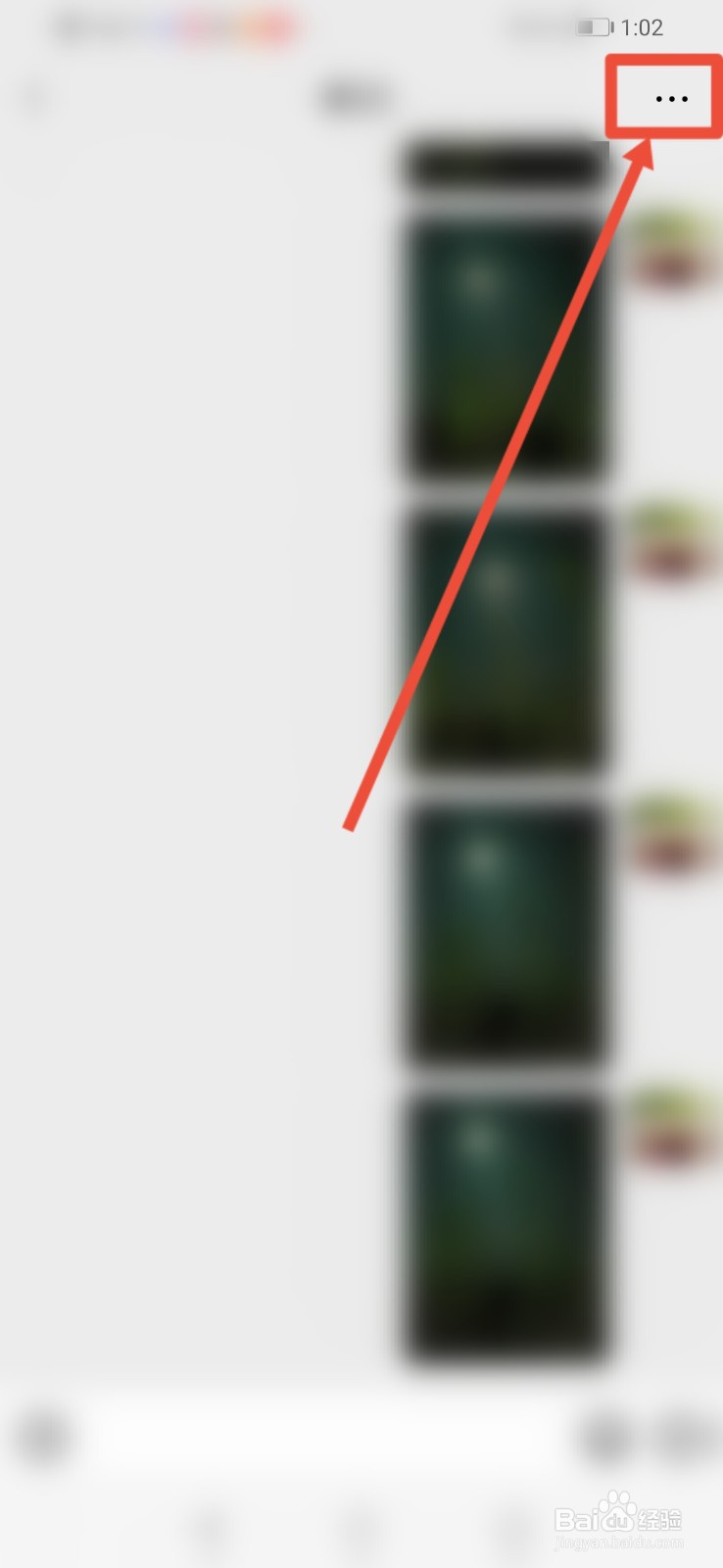 微信群怎么设置只有群主或群管理才可以邀请进群