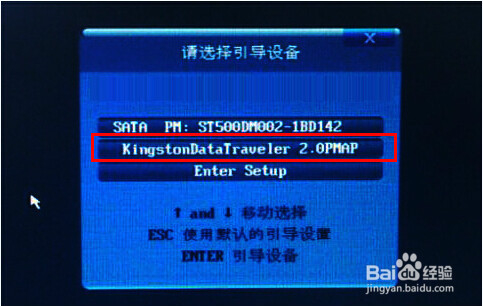 使用u启动v6.3 disk分区工具为新硬盘分区