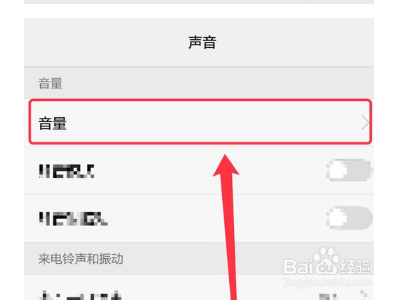 华为录屏没声音怎么办?