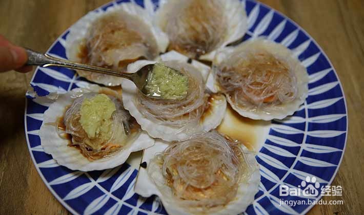 蒜茸粉丝蒸扇贝怎么做