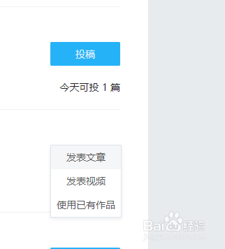 怎么参与企鹅号五月励志歌曲翻唱征集投稿