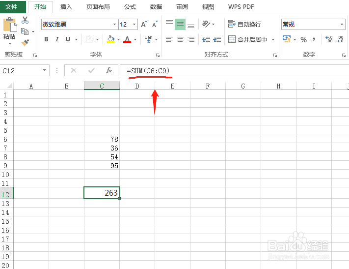 excel怎么求和