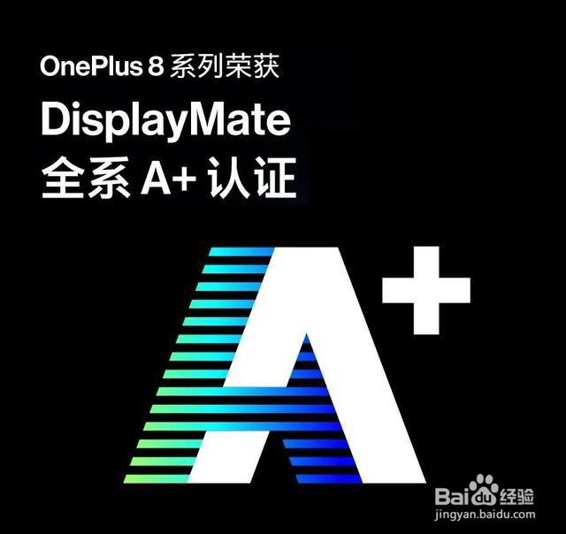 销售额一分钟破一亿一加8pro到底怎么样呢?