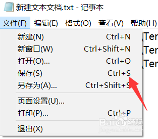 如何在电脑上多开微信账号