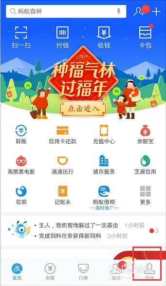 怎么解绑支付宝绑定的银行卡
