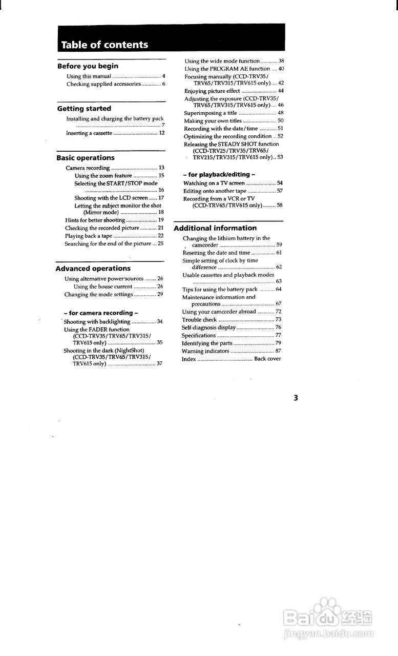 索尼CCD-TRV35模拟摄像机说明书:[1]