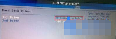 华硕R417笔记本bios没有usb启动项解决方案
