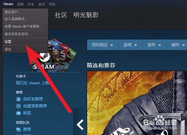 绝地求生steam更新游戏没有速度怎么办