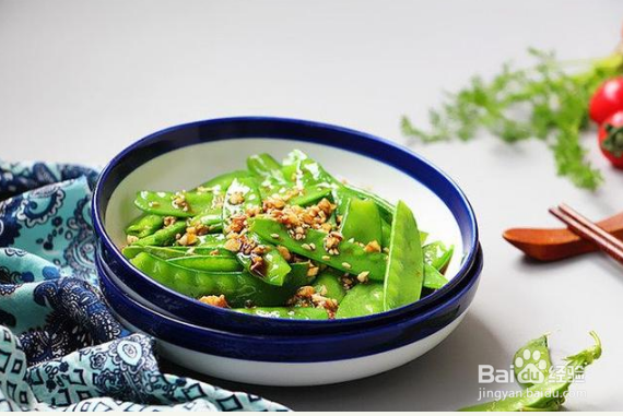 鲜嫩爽口的凉拦荷兰豆，5分钟就可以上桌