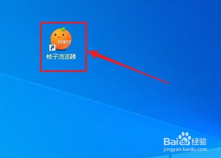 桔子浏览器如何在新标签打开地址栏输入的网址