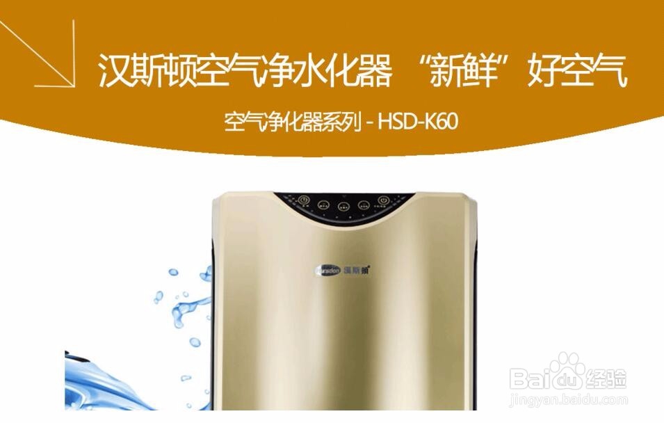 检验空气净化器选择哪个牌子好