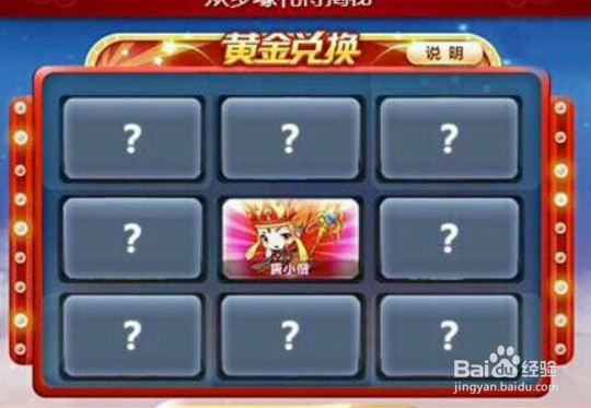 天天酷跑黄金奖池多久更新一次