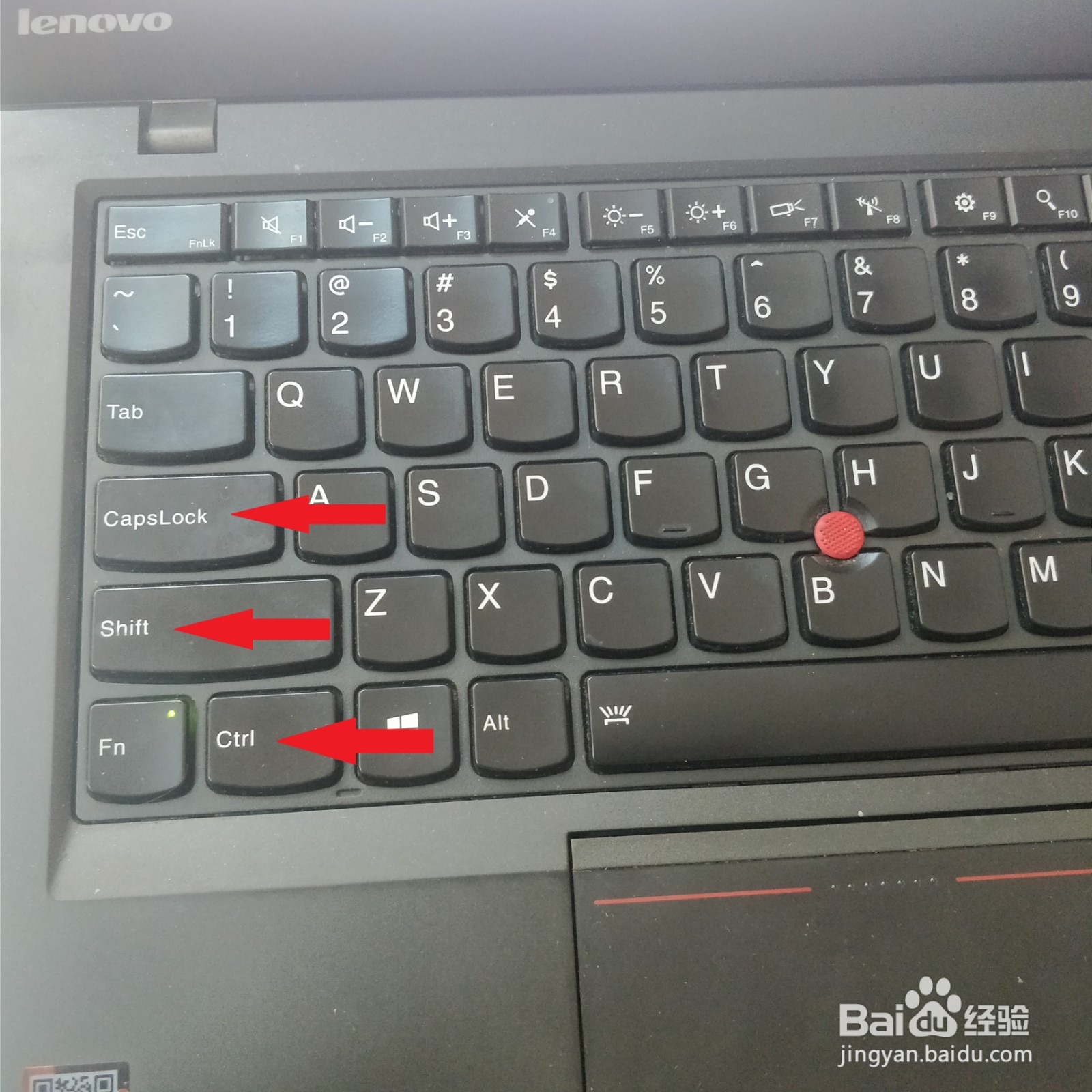 <b>电脑键盘切换输入法、中英文以及大小写</b>
