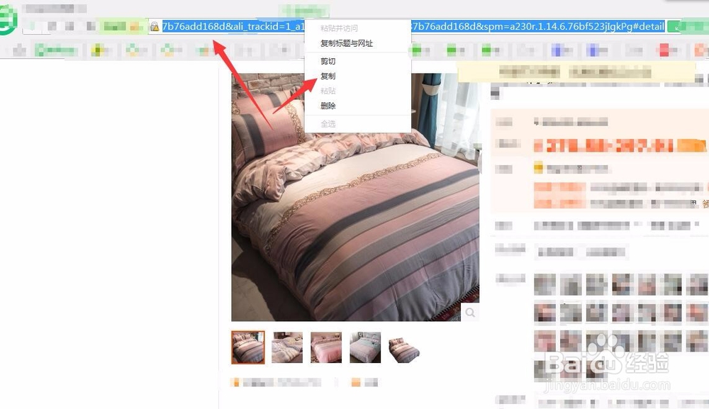 拼多多批量修改尺寸、拼多多上传产品教程!