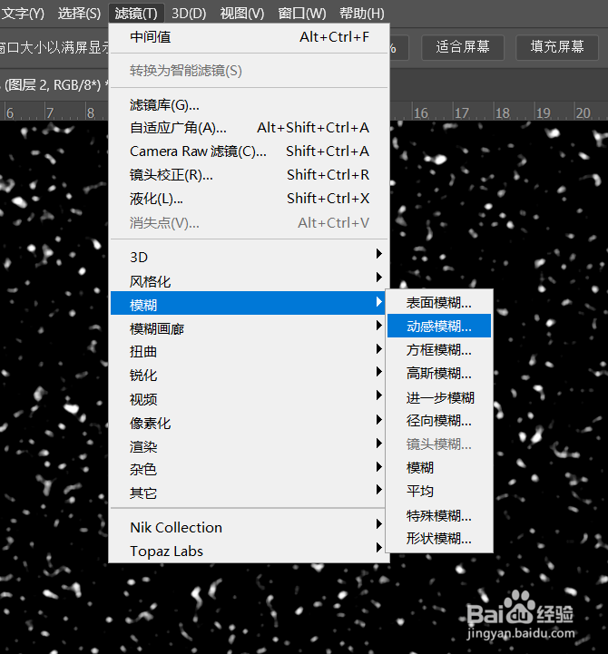 Ps把照片变成下雪场景的制作方法