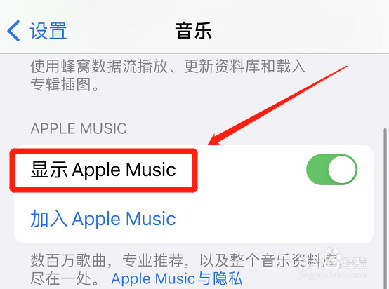 为什么苹果锁屏有音乐播放器