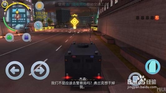 维加斯维加斯怎么刷钻石