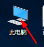 Windows10如何关闭快速访问