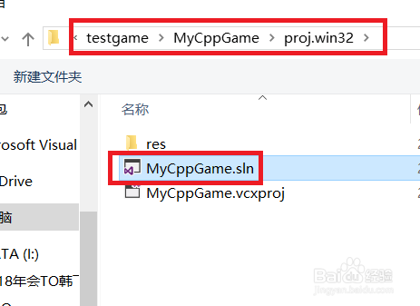 cocos2dx安装教程win10