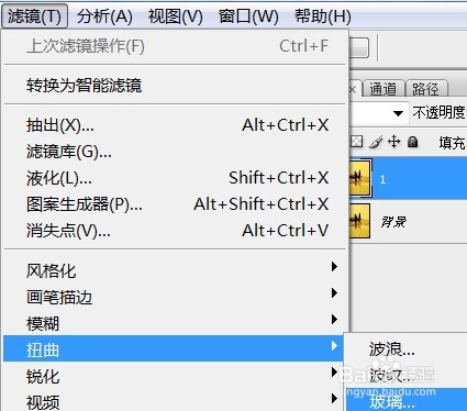 PS运用玻璃来调整图像的效果