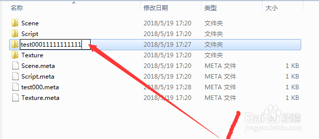 解决cocos creator编辑器uuid collision的问题