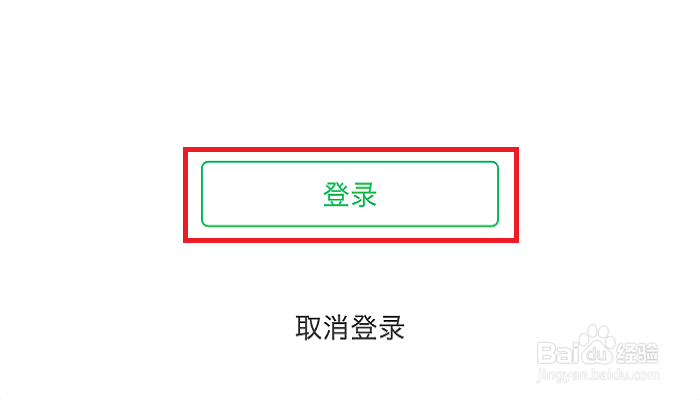 怎么把手机微信上的文件和文字传到电脑上？？