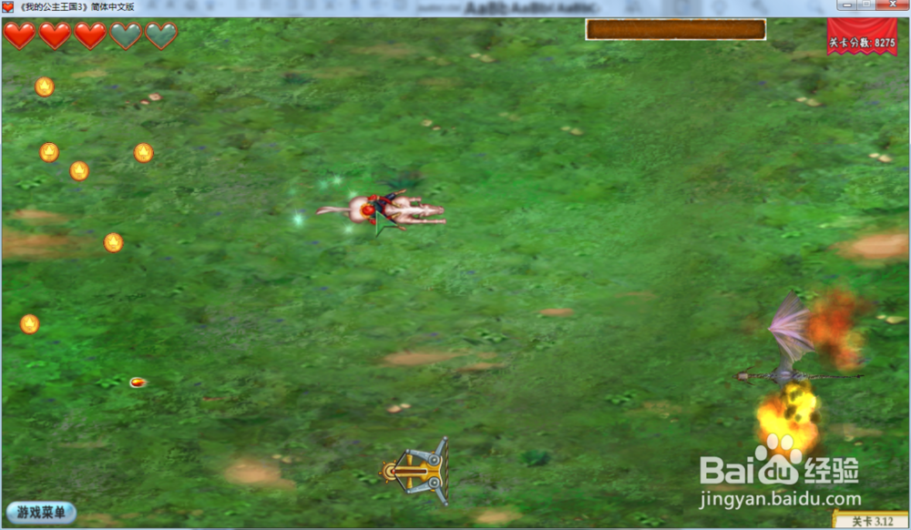 我的公主王国3—第三章3.12关攻略