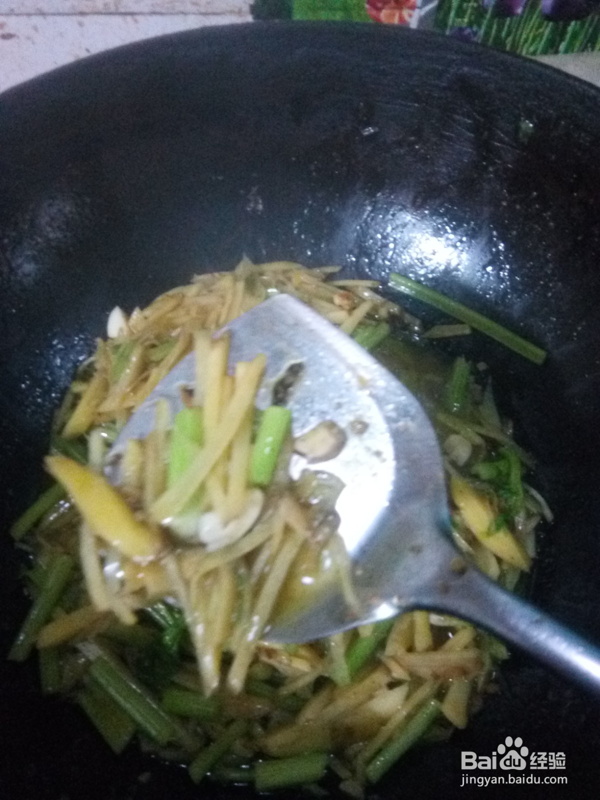 芹菜炒土豆丝