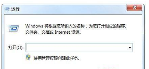 win7安全模式恢复系统