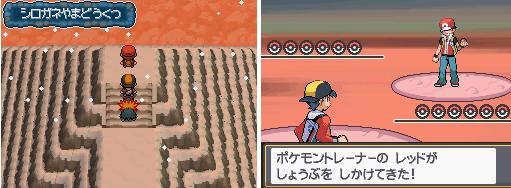 口袋妖怪白2攻略