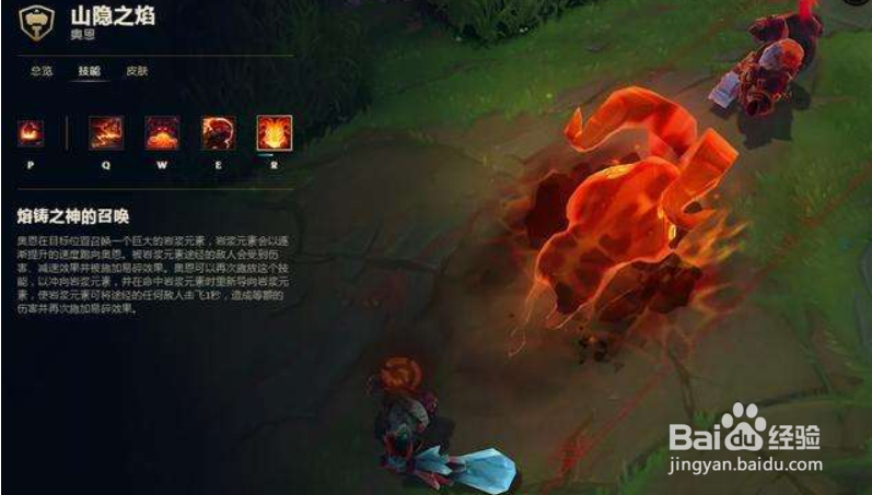 LOL7.18奥恩成最大赢家，新英雄史诗级加强！