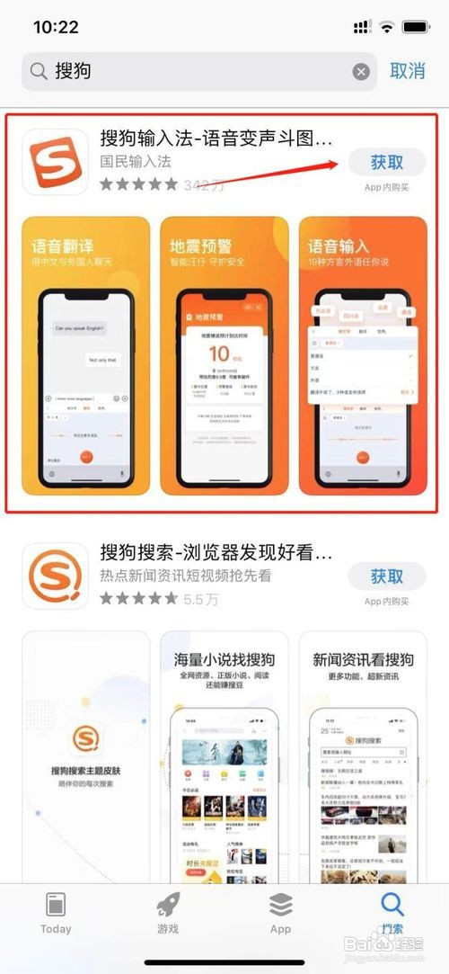 苹果手机怎么打㎡