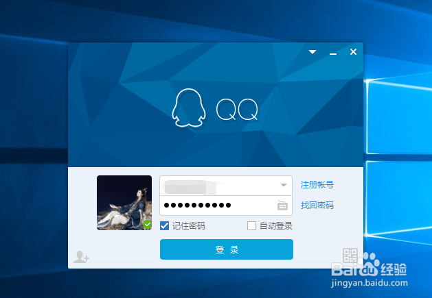 QQ怎么发送文件给好友