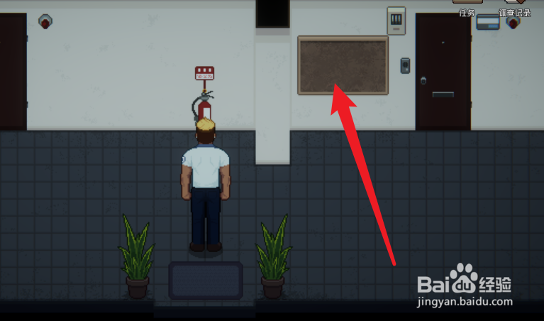 管理员的窥视公寓攻略