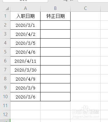 WPS表格中如何用EDATE函数快速计算转正日期？