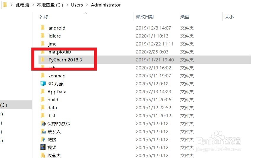 python:pycharm如何重置设置