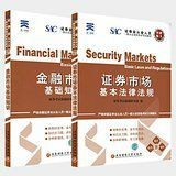 大学考证之证券一般从业资格证