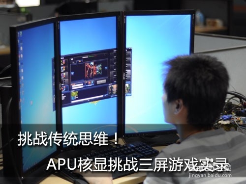 怎样选择组装电脑配置：[1]怎样选择电脑CPU