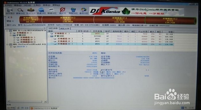 安装Win8操作系统教程、驱动程序安装、简单评测