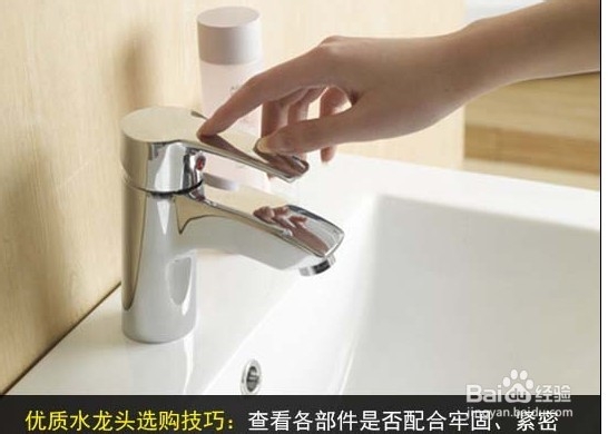 当心水龙头铅超标!教你选优质水龙头