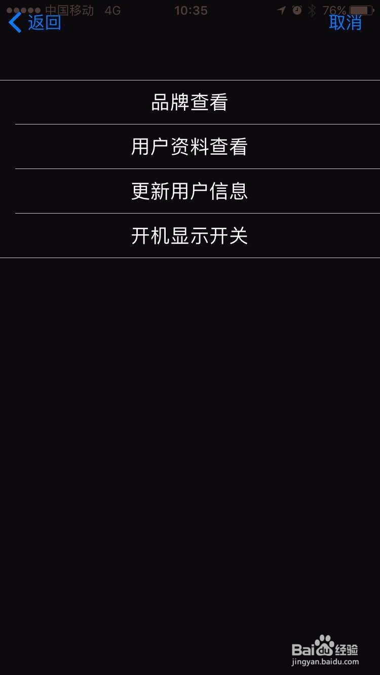 IOS 10 更新，有啥变化？值得更新么？