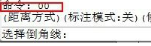 cad草图设置快捷键