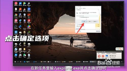 win10我的电脑图标怎么调出来