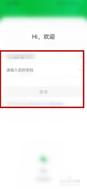 如何检查更新安全教育平台当前使用的版本情况?