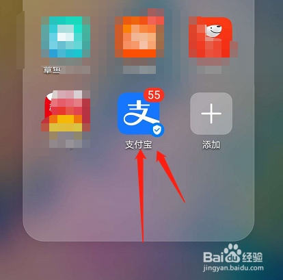 手机支付宝如何快速付款