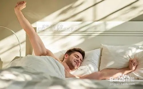 男性性功能锻炼的多种方法