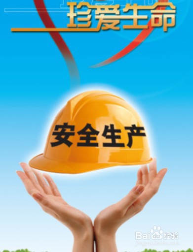 企业职业病常识