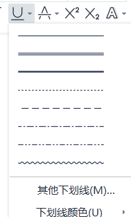 WPS如何给文本添加下划线