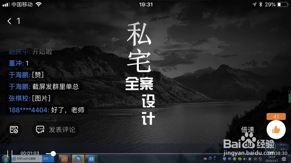 福建室内设计培训机构要怎么选？这些你要知道..