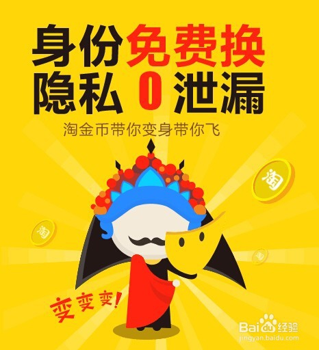阿里小号免费获得7天专属小号卡券+首月免费